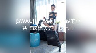 ⚫️⚫️最新众筹热门精品！全裸露点无遮，极品巨乳女神【八八】乳虐，阴唇固定器强制开鲍鱼M字开腿紧缚凌辱高潮