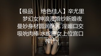 娜娜 淫荡家教 师生偷情 完美酮体母狗沦为肉便器 白虎蜜穴狂肏内射女神淫汁