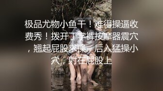 【新片速遞】  对连衣情趣黑丝御姐无法抵挡，前凸后翘逼毛黑黝黝奶子软大，真是极品啊欲望躁动硬了享受吞吸操穴【水印】[1.58G/MP4/22:21]