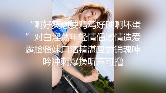   清新女仆，女上位更容易使自己高潮！