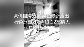 23岁小雪和爸爸一起乱伦，剧情演绎躺在床上享受让爸爸玩弄黑奶头抠骚逼，露脸口交大鸡巴压在身下爆草抽插