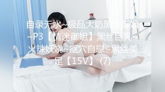 用成人的方式打开抖音 各种抖音风抖奶热舞合集[2100V] (207)