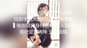 【国产版】[XSJKY-079]乐奈子 神棍风水师双修信女消灾解厄 性视界传媒