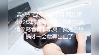 大陸小青蛙之網吧搭訕巨乳妹包間口交情侶酒店穿上女僕裝狂肏等 (3)