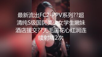 FC2PPV 3646098 極上むちむちボディが際立つコスで着衣パイズリ挟射