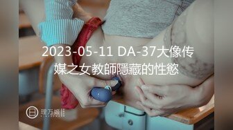 【新片速遞】  性感御姐❤️-Ts李亚美-❤️黑色马甲和帅哥互玩鸡巴，舔胸舌吻，淫语发骚 自慰玩仙女棒，爆插菊花尖叫，全套6V 珍藏分享！