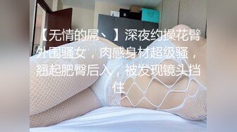 吉林 少妇侧面后入