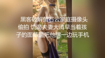 极品人气女神 (2)