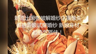 麻豆傳媒 MPG0114 愛COS的騷小姨 季妍希