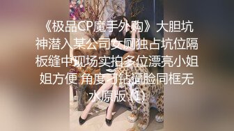 探花大神新鲜力作 外围小姐姐酒店私会偷拍 肤白貌美激情暴插