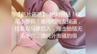 【新片速遞】2022-5-7【探花新人】找女技师半套服务，乳推毒龙转，抓着屌猛吸活很棒，把小哥搞得舒服了