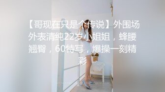 《居家摄像头破解》小伙给大奶子女友订购的情趣内衣到货了赶紧让女友换上啪啪啪