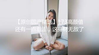 【新片速遞】   ✨【极品表妹乱伦】贵州乐哥和表妹车震全程记录精彩绝伦，高中生母狗表妹户外求操车震差点被发现