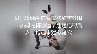 【超顶全裸无码】 极品JVID高颜值JK学妹《婕咪》课后双穴开发 色色老师NTR男友 诱人酮体白虎爆浆