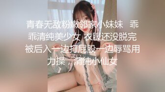 清晰小学妹【小灵儿】被操内射~还用道具调教~爽，青涩腼腆爱笑，乳房又挺又粉