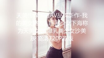 【YZWCD】YM098蕾姆女仆装cos小姐姐！粉窄内勒出明显13缝！