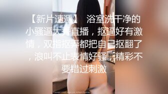 STP34419 OnlyFans 催情按摩性冷淡人妻 娜娜 NANA