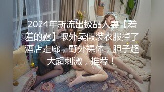 OF韩国极品TS美人妖「lin002200」【第32弹】反差人妖穿着白纱小鸟依人却要求掐脖子