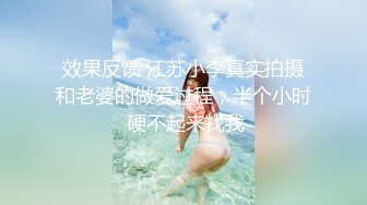 独生子女-小千金-JK制服来约会，刚开苞没多久的美穴，肉肉的真舒服！