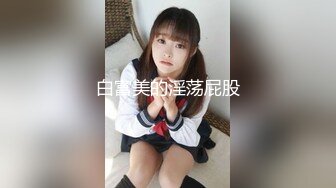 美女模特E奶丽莎【上篇】_被纹身小哥狂插小嫩B，极致黑丝美腿，完美露脸