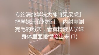 黑丝短裙妹子先热舞一段舌吻摸奶洗完澡猛操