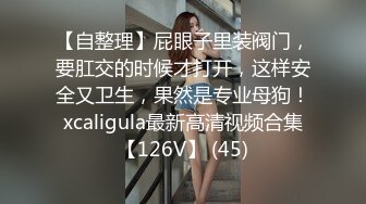 清纯嫩妹子和年轻小伙日常性生活，后入操灰丝大屁股，无套啪啪传教士打桩