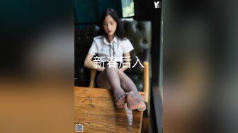 国产麻豆AV MXJ MXJ0008-2 痴迷外遇人妻 EP2 伊东爱瑠