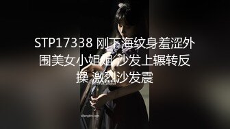  极品美臀女神，被打桩机炮友无套内射，情趣吊带露臀装，第一视角后入抱着屁股猛操