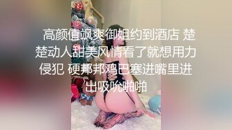 国产透视装TS张思妮夜宵摊露出，师傅在前边认真炒着夜宵，思妮在座位上专心的玩着鸡巴和奶子，精液都漏出来了 真激情！