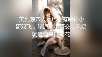 3-6单车哥约啪学生妹，动作生疏，叫声真实不做作