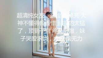 西安大学门口跟踪偷拍美女学姐的鲍鱼