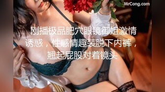 萝莉沦陷 网红美女『Mini酱』幻身黑丝女仆装自慰被主人发现