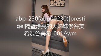 麻豆传媒MD-0208快感刺激的极致调教-夏晴子 苏清歌