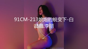 巨乳妹没吃饱还要下