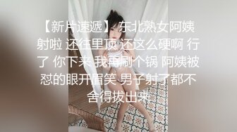 《精品泄密》美女空姐下班后的真实反差被曝光❤️真让人大跌眼镜难以相信