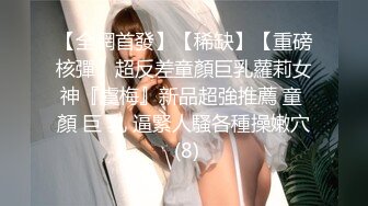 STP24570 【情人节巨献??极品女神】SOD女子社员『璃奈酱』角色扮演 下班后H属性魅惑本能 无限放荡娱乐场 VIP2209