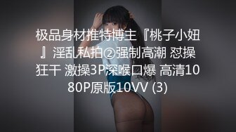 【新片速遞】 【按摩院❤️春情】极品爆乳白富美私密Spa 全裸精油闭目享受 男技师爱抚挑弄 乳粒阴蒂按摩 爽翻心里美滋滋