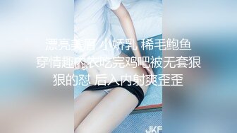  漂亮美眉 小娇乳 稀毛鲍鱼 穿情趣内衣吃完鸡吧被无套狠狠的怼 后入内射爽歪歪