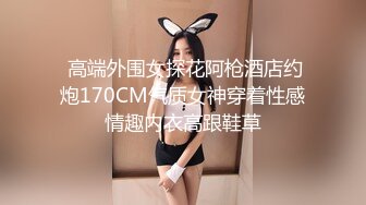 TMW215 沈娜娜 骚货人妻背德SEX 崩坏臣服牛郎巨根 天美传媒