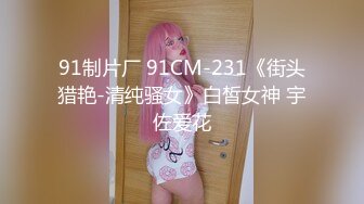 蜜桃影像EMTC014用肉棒教训呛辣女邻居