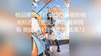 《云盘高质㊙️露脸泄密》国语对话，东北淫荡饥渴人妻美少妇真实约啪被个很会打炮的肥猪仔肏，频率低但有力下下到底尖叫