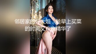 买窗帘的少妇哄了好久才愿意拍片，妆容画的真精致，艹她也特别卖力！