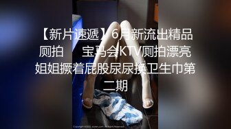 NRT绿帽大神『Mrs.Unique』娇妻跪下去就立马变成臣服于主人的骚贱小母狗，最大限度的撅着屁股被后入