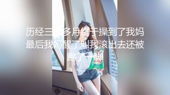 阳台偷情后入熟女