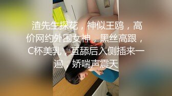 蜜桃臀极品无毛嫩逼小女友大白天啪啪啪 小屄好紧搞爽了射了一肚皮