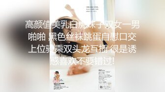 【探花哟】套路达人，勾搭小少妇，忽悠来闺蜜双飞，到家中啪啪尽享齐人之福，旁边还有婴儿车，对白有趣