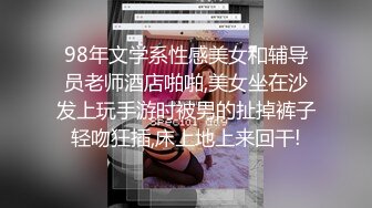 身材健硕海归眼镜男酒店约会身材高挑性感大长腿美少妇饥渴难耐在地毯上脱光了啪啪啪猛干原版