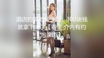 【新片速遞】新人妹子白皙大奶子，女上位道具插穴，前后展示插穴，白浆很多道具刺激痘痘