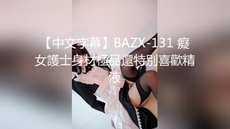 乐橙真实偸拍学生情侣激情造爱，外表清纯的妹子很闷骚又敏感又能叫被小伙又舔又肏，咿咿嗲叫不停好像黄漫里的角色