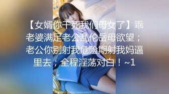 -富二代开豪车约会纹身气质美少妇玩车震